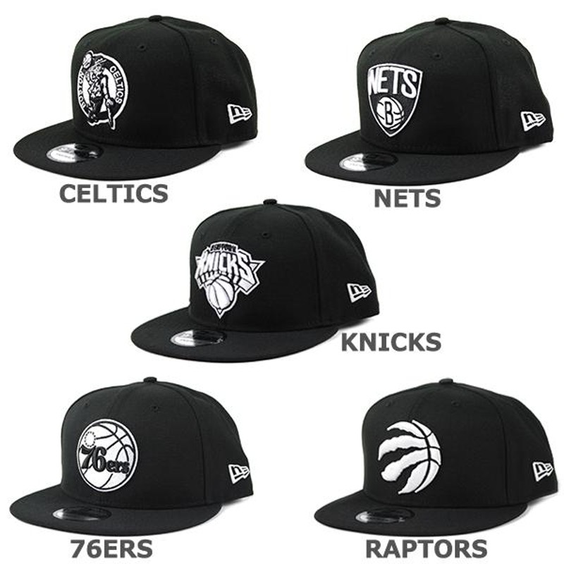 ニューエラ キャップ 9FIFTY NBA イースタン カンファレンス BLACK & WHITE NEW ERA ブルズ ニックス セルティックス  ネッツ バックス | LINEブランドカタログ