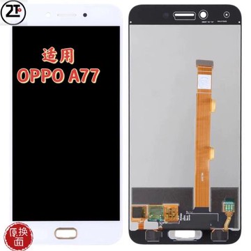 智麗格屏幕適用OPPO A77屏幕總成 F3液晶顯示屏 觸摸內外一體屏幕