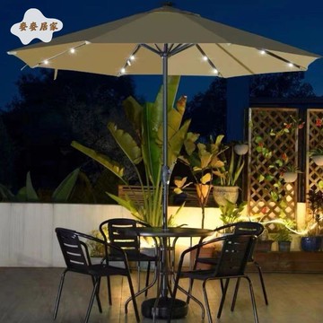戶外桌椅帶傘藤編室外露臺三五件套庭院太陽能帶LED燈帶發光大傘 pm6251