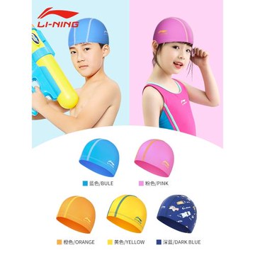 李寧兒童泳帽女童防水不勒頭男童長發護耳布料專業大號硅膠游泳帽