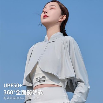 夏季開車電動車遮陽防曬衣女款開衫披肩斗篷披風薄冰絲手袖套神器