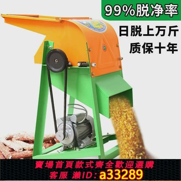 【台灣公司 可開發票】德國進口電動玉米脫粒機家用小型大型全自動手搖剝玉米器手動打玉