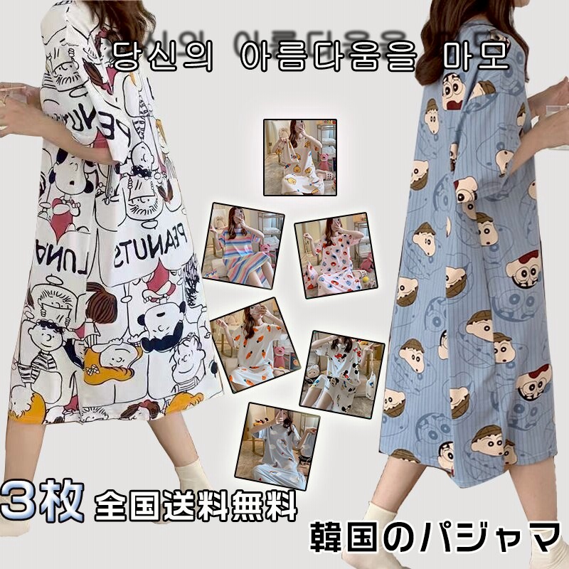 22年春夏人気パジャマ韓版レディースパジャマかわいいパジャマシャムパジャマ薄片 部屋着 通販 Lineポイント最大1 0 Get Lineショッピング