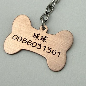 【客製文字】造型鑰匙圈/狗狗名牌/寵物掛牌/狗骨頭/中英文皆可