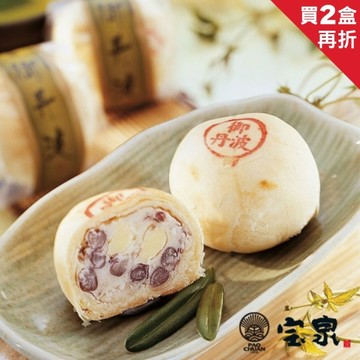 *中秋免運【寶泉】御丹波禮盒(9入/盒)
