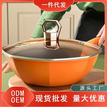 麥飯石炒鍋不粘鍋鉆石八角鍋家用平底炒菜鍋電磁爐專用燃氣灶適用