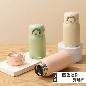 【LamiFans】迷你彈跳杯 (共4色可選) 客製化 免費刻字 彈蓋保溫杯 不鏽鋼保溫杯 不銹鋼 口袋杯 保溫水杯 水壺 客製化禮物 小孩水壺