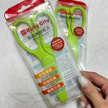 [沐沐屋] Baby City 娃娃城 陶瓷食物剪刀 -