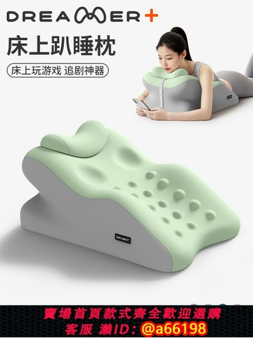 【台灣公司 可開發票】知夢人房室枕情侶趴趴枕夫妻專用做私靠墊床上輔助工具抬高體位墊