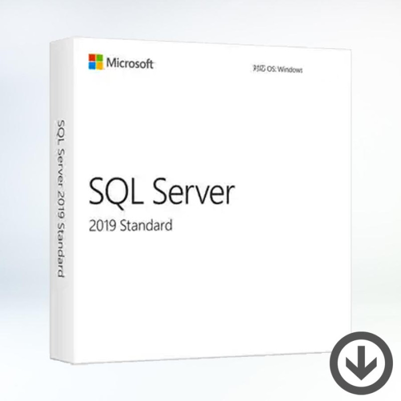 Microsoft SQL Server 2019 Standard Edition 日本語 [ダウンロード版] / 1ライセンス |  LINEブランドカタログ