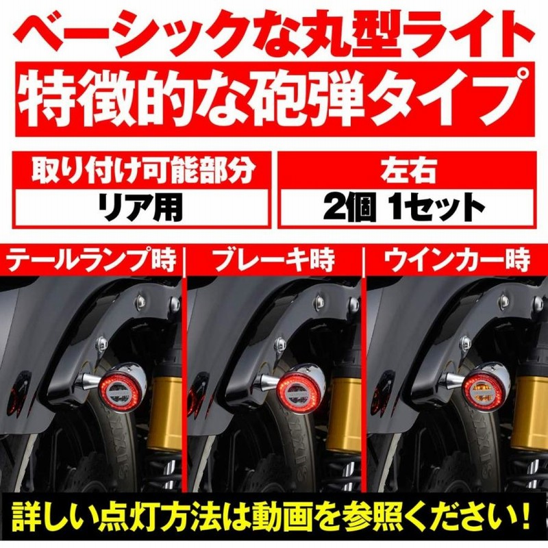 デイトナ HIGHSIDER(ハイサイダー) バイク用 LED ウインカー クローム
