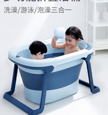 日康兒童洗澡桶家用摺疊浴桶大號泡澡桶嬰兒洗澡盆游泳桶寶寶浴盆【林之舍】