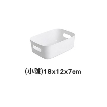 JIAGO 分格收納盒 收納箱 無印風兩側手提收納盒小號2入/組