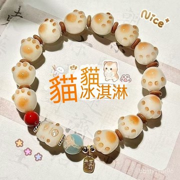 ⭐限時特賣⭐福運貓爪菩提手串真品盤玩菩提子手鏈文玩繞指柔炭燒貓爪手串跑環 佛珠手串 文玩手串 手鍊女學生 貓爪手鍊