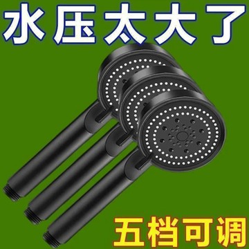 🔥臺灣出貨🔥【3把清倉】黑武士花灑淋浴洗澡加壓五檔蓮蓬頭家用花灑噴頭