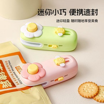 YOG-封口機封口小型家用迷你便攜塑封機手壓式零食塑料袋保鮮密封神器