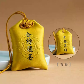 現貨+預購 手機吊飾包包掛件吊飾吊件-轉運淨化招財開運天然珠砂原石福袋吊墜3色74lh11【獨家進口】【米蘭精品】