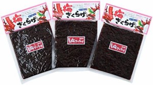 岡商店 梅きくらげ 190g×3袋