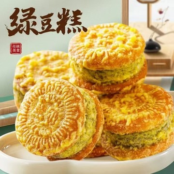 新品秒殺🎉糕點 板栗酥夾心綠豆餅 糕點 綠豆糕 餅乾 夾心餅乾 手工傳統糕點點心 獨立包裝休閒小食品 老式夾心餅乾
