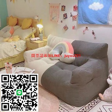 ????新款 懶人沙發 懶骨頭沙發 沙發床 單人沙發 小沙發 懶人椅 小沙發雙人 沙發 沙發躺椅 榻榻米 榻榻米坐墊