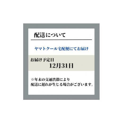 ふるさと納税 愛知県 名古屋市 カネハツ　冷蔵おせち　和風二段重　初梅　二〜三人前　全３０品