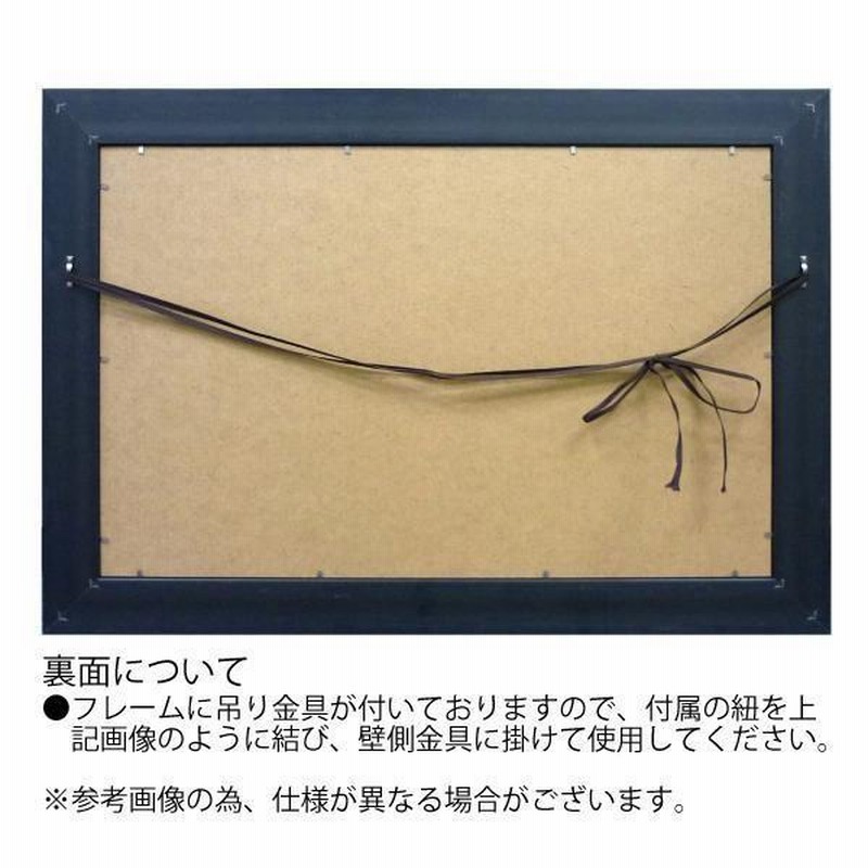 ユーパワー ピーター モッツ「ラーゴ ディ マッジョーレ2」 PM-15052