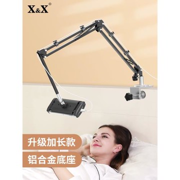 懶人手機支架多功能通用ipad支架床頭手機架追劇桌面宿舍平板架子