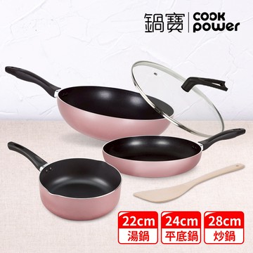 【鍋寶】金鑽不沾鍋5件組（28炒鍋＋24平煎鍋＋28鍋蓋＋22湯鍋＋木鏟）-玫瑰金_廠商直送