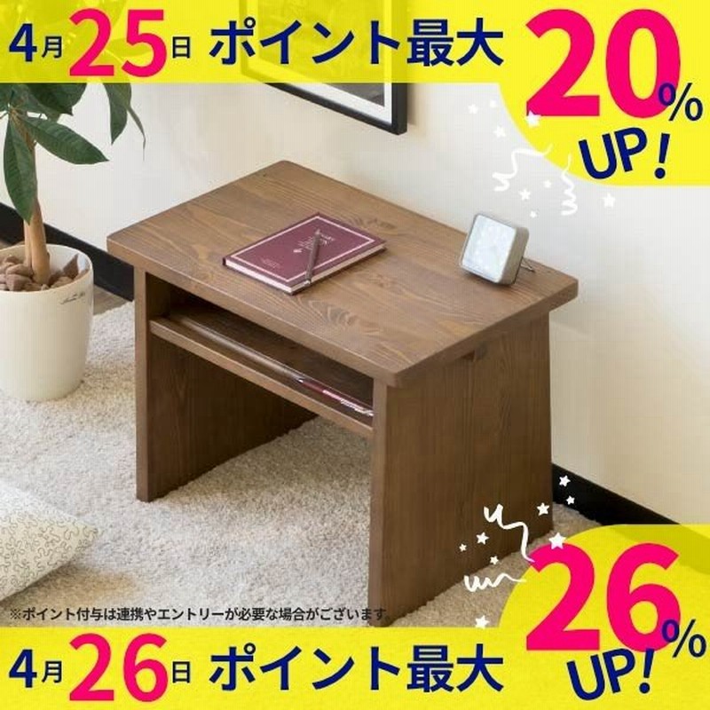 Termination ミニテーブル おしゃれ 経机 デスク 小さい モダン 腰掛け スナイプ デスク 56 Isseiki 通販 Lineポイント最大0 5 Get Lineショッピング
