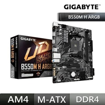 技嘉GIGABYTE B550M H ARGB AMD 主機板