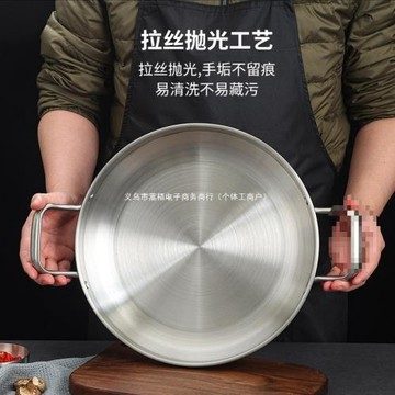 韓式不銹鋼干鍋海鮮鍋部隊火鍋金色平底淺鍋菜盤商用雙耳鍋