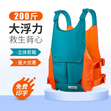 背心式救生衣水上樂園兒童便攜式槳板大浮力成人救生馬甲鑫弘-戶外運動