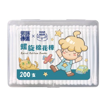 [寶富華]芳詩傳德塑軸螺旋棉花棒200支(盒裝)