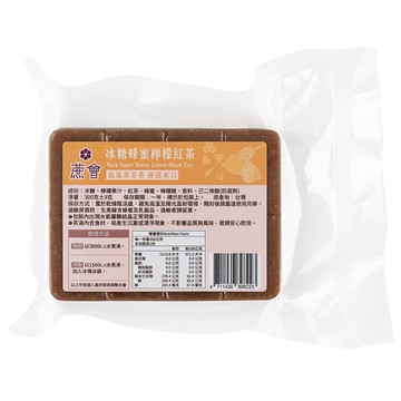 蔗會 冰糖蜂蜜檸檬紅茶  1個  1個裝  300g