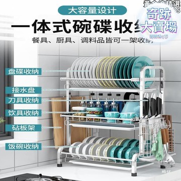 【可開統編】304不鏽鋼廚房碗架瀝水架晾放碗筷瀝碗櫃雙層用品收納盒置物架  露天市集  全臺最大的網路購物市集