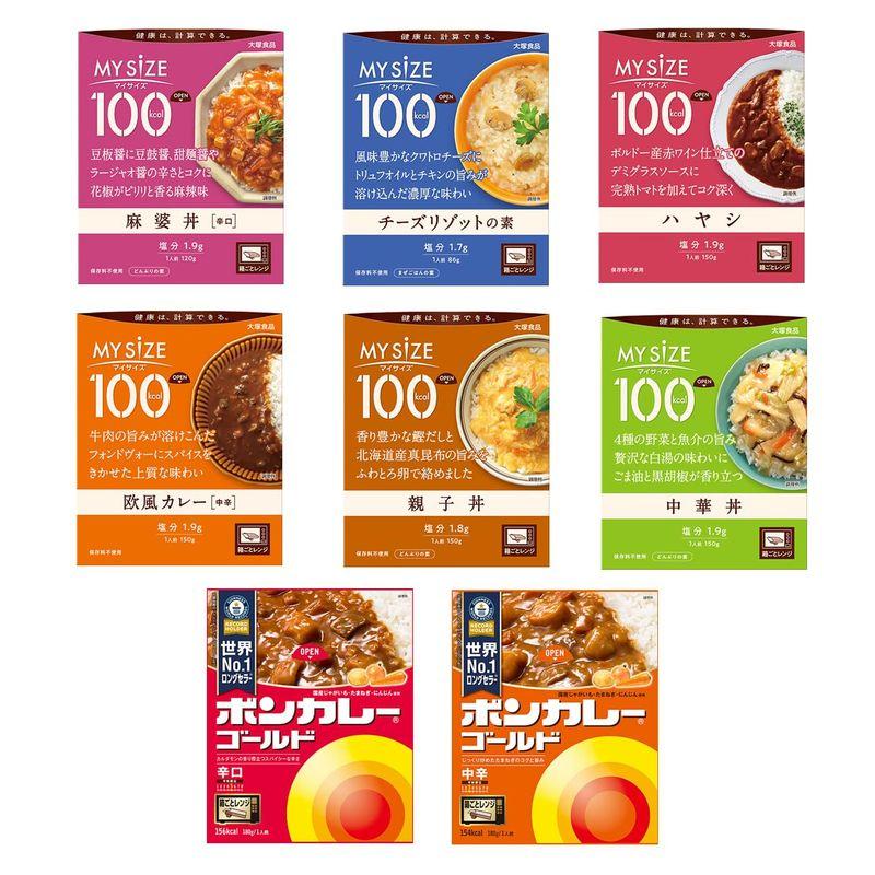 カストマ? 簡単調理 レトルト 人気カレーと人気レトルトセット 8種16個セット レトルト食品 詰め合わせ 人気 常温 おかず