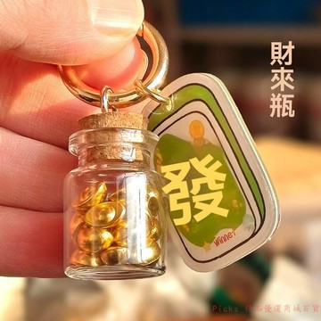 免運精品優選💯財神擺件招財七粒生財桌面辦公桌家居裝飾佈置隨身攜帶創意禮物
