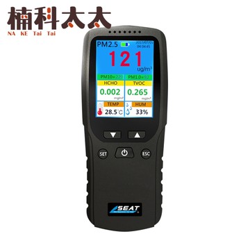 空氣品質監控儀 hcho甲醛 8合1 空氣檢測 空氣品質偵測 無塵室監測 溫濕度檢測 空氣品質測試儀 AQM+8