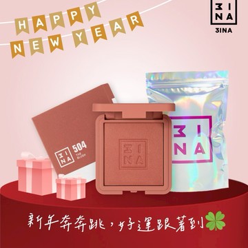 【3INA】新年奔奔跳，好運跟著到🍀 甜心小方塊 甜心濾鏡腮紅 #504 蜜桃奶霜｜新年禮物