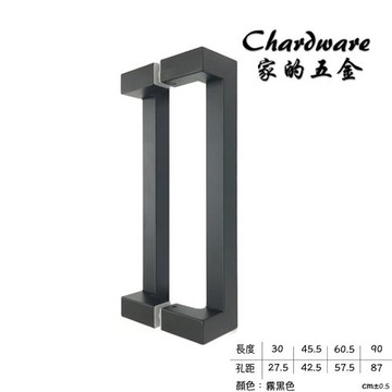 【家的五金】四彎方管不鏽鋼對拉把手 衛浴門把 900mm(霧黑色.304不銹鋼.大門把手.玻璃門.淋浴拉門.把手)