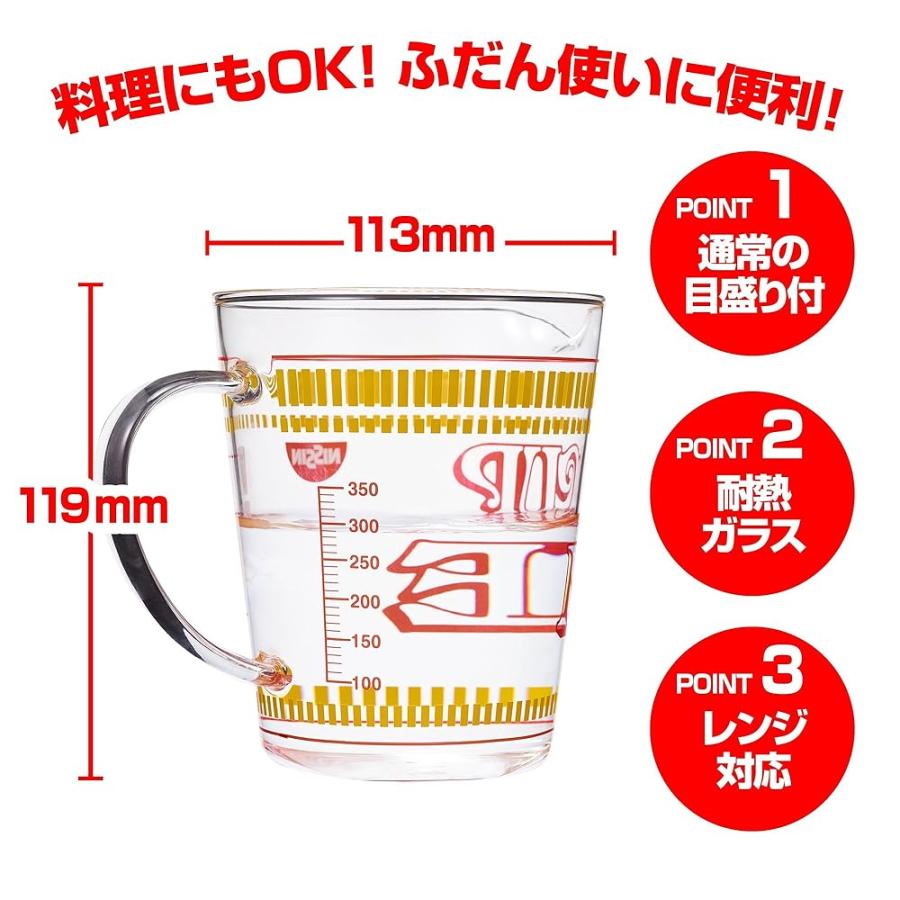 日清食品 カップヌードル計量カップ付きセット (カップヌードルレギュラービッグミニ 計9食   カップヌードル3サイズ対応オリジナル計量カップ×1