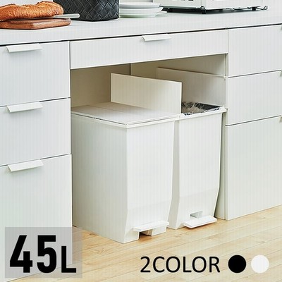 ゴミ箱 ペダル ダストボックス Solow ペダルオープンツイン l おしゃれ スリム ごみ箱 キッチン リビング 棚下 カウンター下 コンパクト シンプル 新生活 抗菌 通販 Lineポイント最大get Lineショッピング
