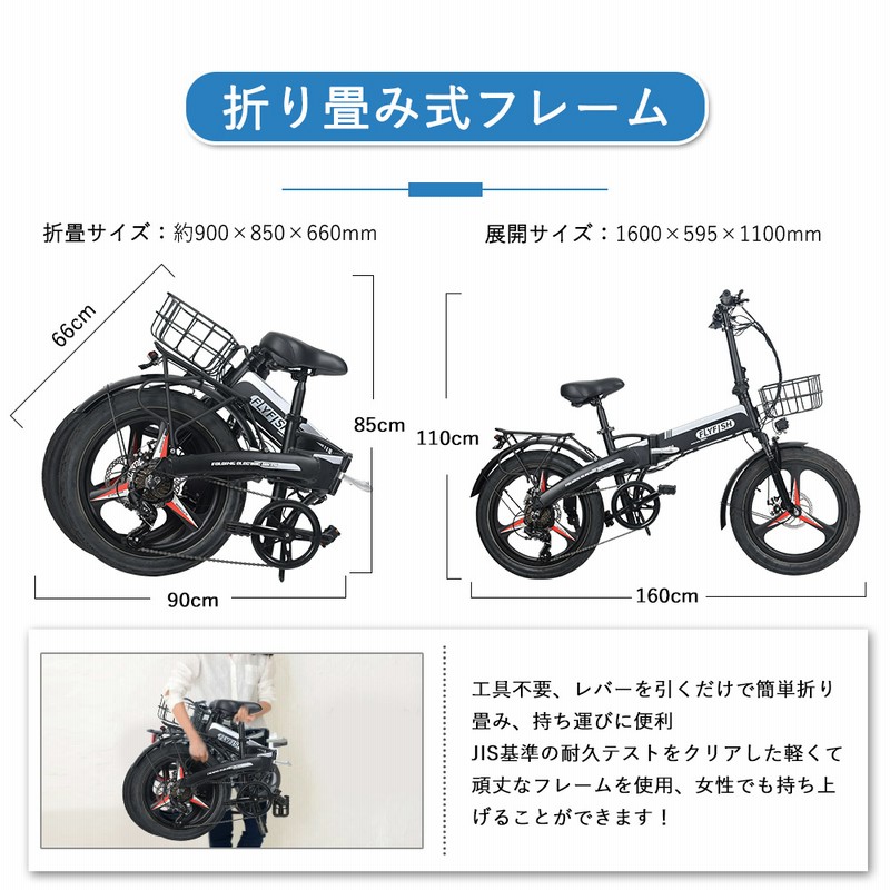FLYFISH 電動自転車 20インチ フル電動アシスト自転車 電動バイク 原付 