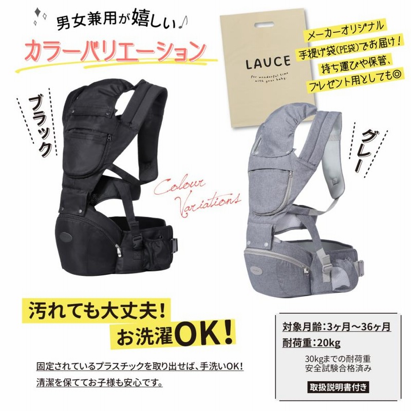 抱っこ紐 ヒップシート 抱っこひも 【保育士&小児科医W推奨