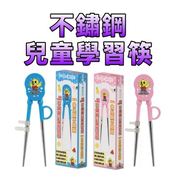⭐️現貨⭐️［童趣店鋪] 吉波鳥 兒童學習筷｜食品級不鏽鋼矯正筷 柔軟矽膠指環 幼兒自主進食訓練筷 兒童餐具 學齡前禮物