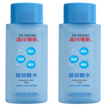 Dr.Morita 森田藥粧 台灣公司貨 玻尿酸水  150ml  2件