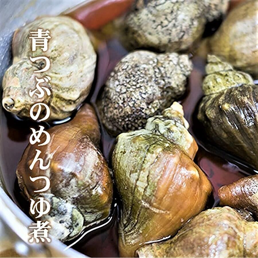 青つぶ ボイル 北海道名物 アブラ削除済 1kg（11から15個入）