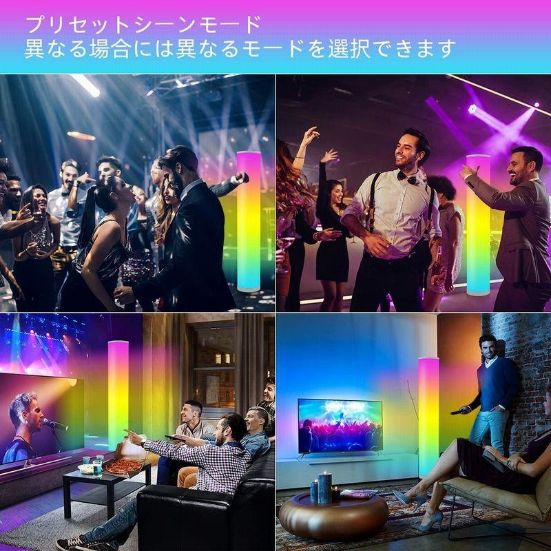 2022年最新版☆高級感溢れる 2個セットLED フロアランプ 1600万色光