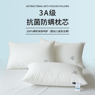 全棉抗菌枕芯單個男純棉宿舍單人枕頭學生護頸枕助睡眠低枕一對裝