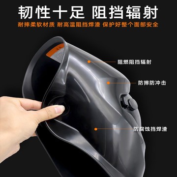 電焊面罩 氬弧焊 燒焊 焊接面具 焊工 自動變光電焊面罩頭戴式變光面罩焊工焊帽焊接氬弧焊眼鏡防護燒焊